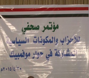 10452347_1632846046930098_5611054948349886573_n