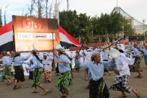 احتفال بذكرى اكتوبر1