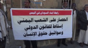 وقفة أمام سفارة روسيا4