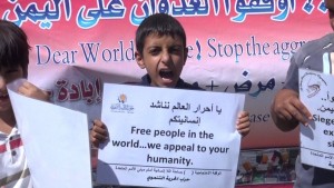 وقفة أمام سفارة روسيا5