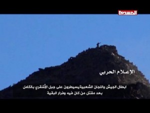 جبل الاشقري بمارب وجثث مرتزقة7