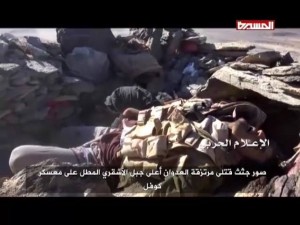 جبل الاشقري بمارب وجثث مرتزقة8