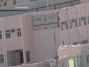 ربوعة عسير2