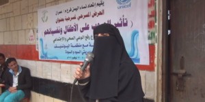 فعالية عمران