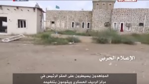 تفجير الرديف1