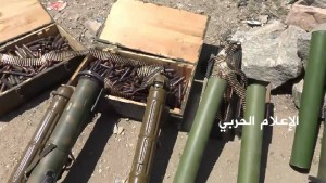 أسلحة السعودية في قبضة الجيش بحيقان1