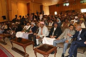 الجبهه الوطنية الجنوبية