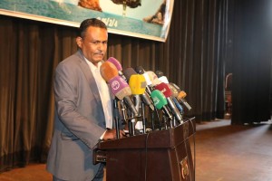 الجبهه الوطنية الجنوبية11