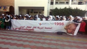 حملة أمريكا1