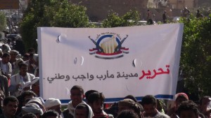 مسيرة اليوم19-2