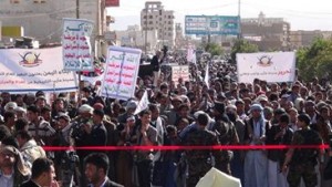 مسيرة اليوم19