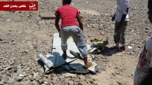 حطام طائرة عدن1