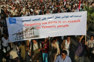 مظاهرة الحديدة رفضاً لتهديد العدوان4