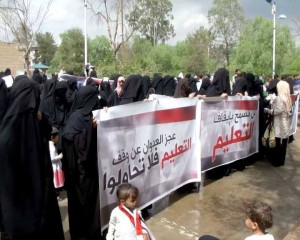 وقفه طلابيه