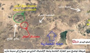 الجيش واللجان على مشارف معسكر كوفل وعلى بُعد 10 كيلو من مدينة مأرب