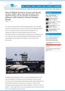 رحلات جوية بين مطارات السعودية وإسرائيل بعد توقيع الاتفاقيات