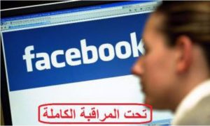 الاغتيال الإلكتروني