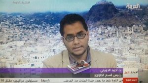 شاهد كيف أحرج قناة العربية .. مسؤول بمستشفى تعز : الميزانية انقطعت بعد نقل البنك المركزي إلى عدن