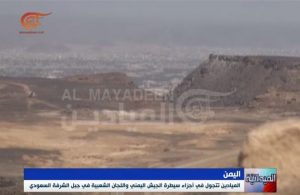 شاهد بالفيديو: أول قناة عربية تُطل على مدينة نجران وتتجول في موقع عسكري استراتيجي تحت سيطرة الجيش واللجان