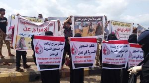 أمهات المختطفين في عدن.. الإمارات تعذب أبنائنا في السجون السرية