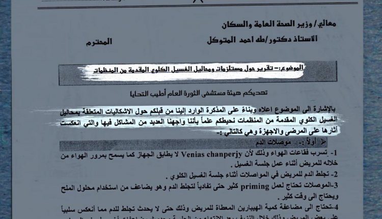 photo_٢٠١٩-٠٢-٢٢_٢١-٣٩-٣٣