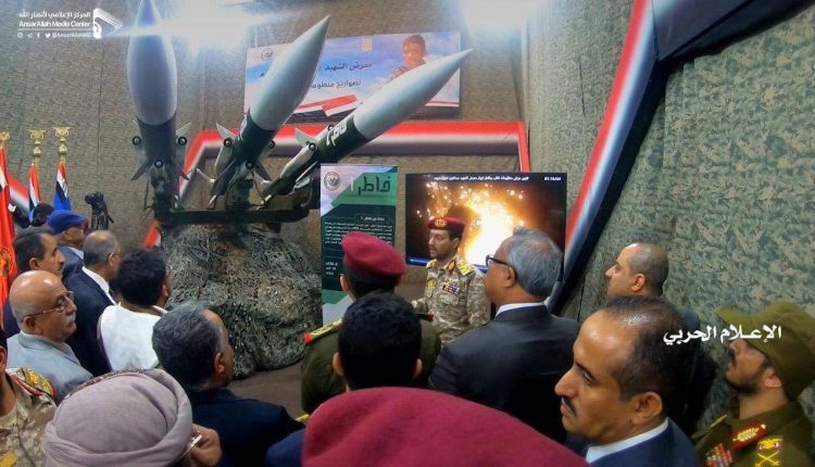 الحوثيون يزيحون الستار عن أربع منظومات دفاع جوي متطورة2
