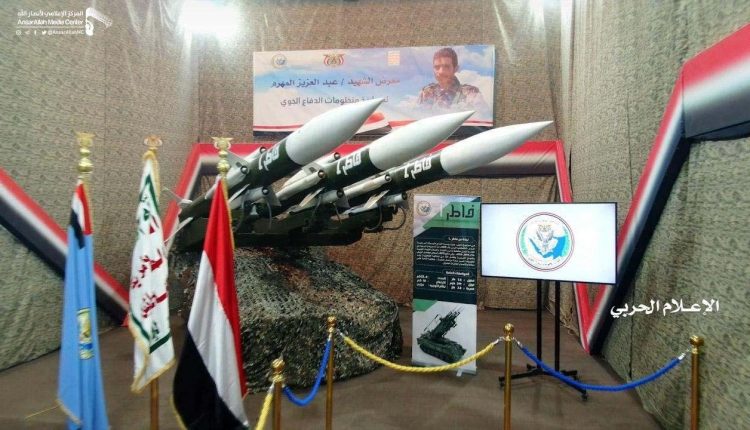 الحوثيون يزيحون الستار عن أربع منظومات دفاع جوي متطورة4