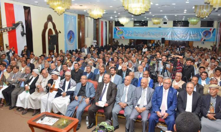 هكذا احتفل مؤتمر صنعاء بذكرى عيد الوحدة اليمنية وسط العاصمة