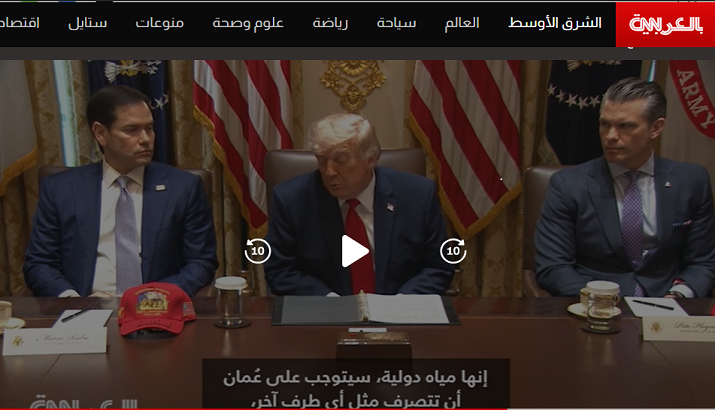 “سي ان ان”: “ترامب” قائد ميليشيا وليس رئيس دولة