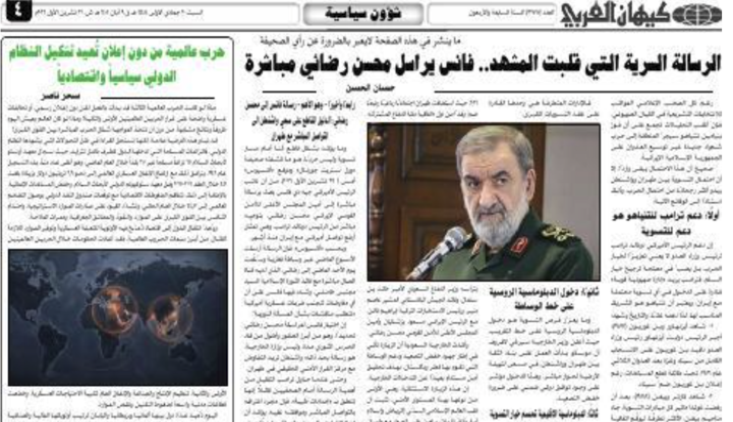 إيران تطرح أقوى خيار متوقَّع من واشنطن بعد الانتخابات الأمريكية