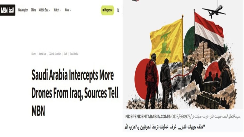 كلّما عجزت السعودية عن صدّ الصواريخ اليمنية اتهمت هاتين الدولتين باستهدافها
