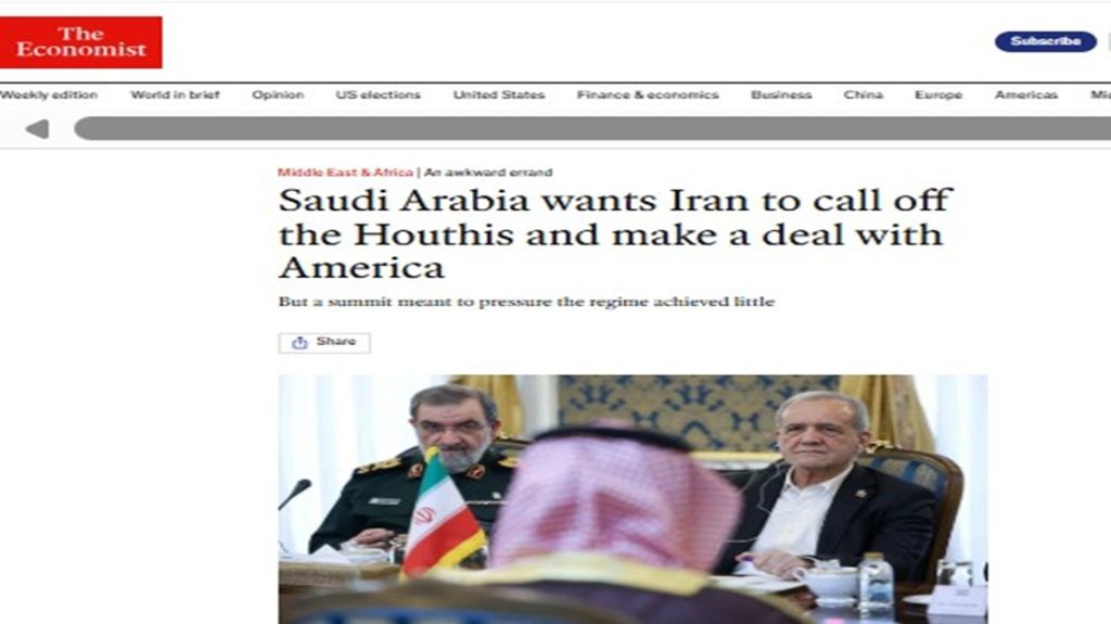 مجلة بريطانية: السعودية تحاول إظهار زيارة بن سلمان لطهران كاستعراضٍ للقوة لكنها ليست كذلك
