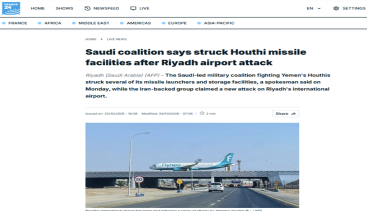 فرانس 24: سعوديون يتحدّثون عن قصف شديد وصحفيونا يرصدون دويَ انفجارات مرعبة في الرياض يوميًّا