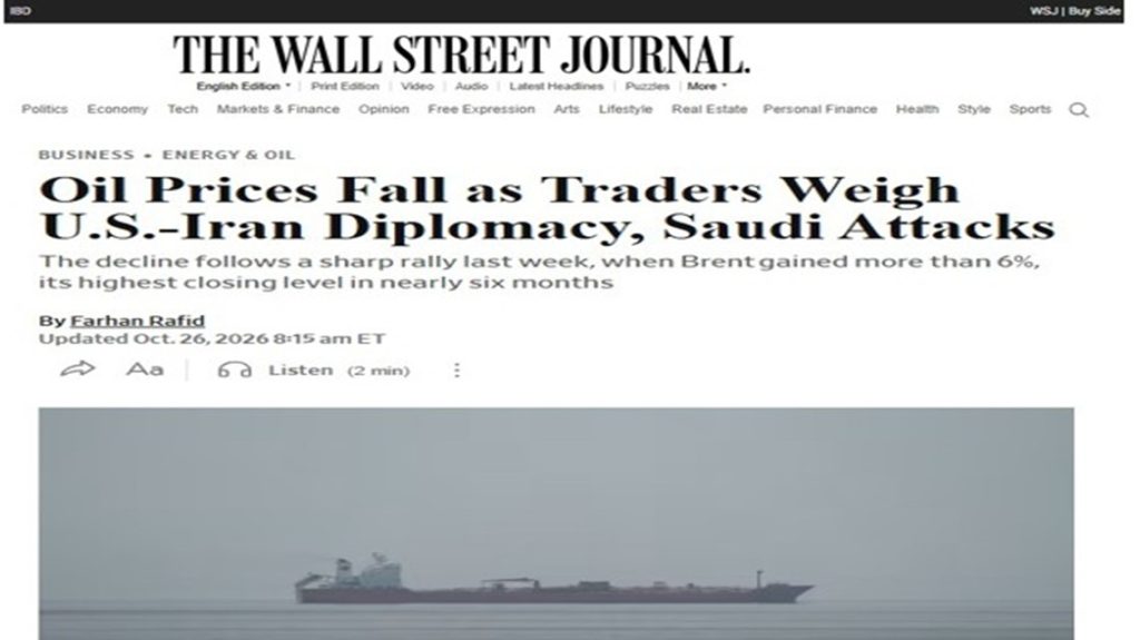 فشل السعودية في تحجيم صواريخ اليمن يهدد أمن الطاقة العالمية